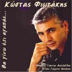 Κώστας Φιωτάκης - Θα Γίνω Ό,τι Αγαπάς download free