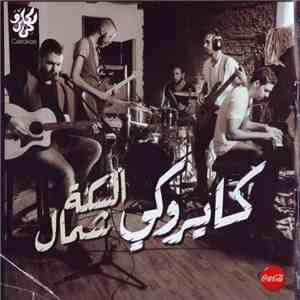 كايروكي - السكة شمال download free