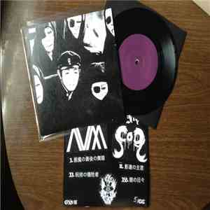 AVM  / Cape Of Bats - Black Mass Jihad download free