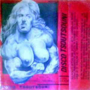Τζιμάκος Και Οι Μουσικές Ταξιαρχίες - Disco Tsoutsouni download free