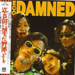 Ecodamned - 江古田に堕ちた野郎ども download free