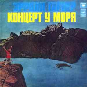 Эрролл Гарнер - Концерт У Моря download free