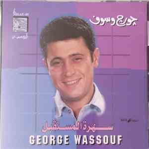 جورج وسوف = George Wassouf - سهرة المستقبل download free