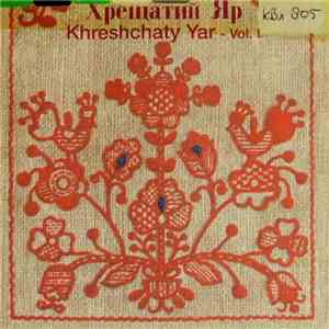 Хрещатий Яр - Khreshchaty Yar - Vol. I download free