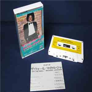 Michael Jackson - Off The Wall download free