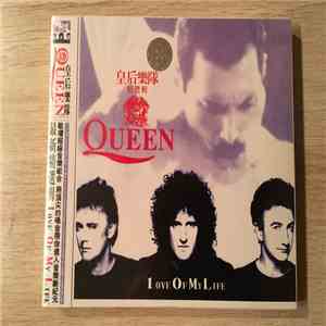 Queen - 1ove Of My Life download free