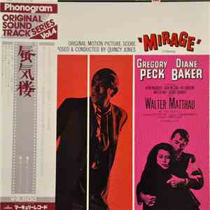 Quincy Jones - Mirage (Original Motion Picture Score) download free