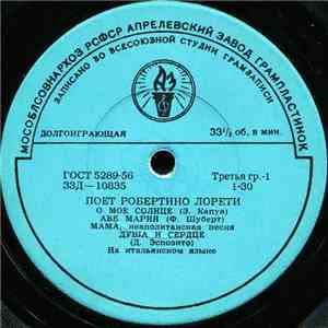 Робертино Лорети - Поет Робертино Лорети download free