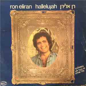 Ron Eliran - Hallelujah download free