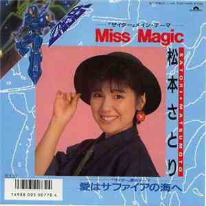 Satori Matsumoto - Miss Magic download free