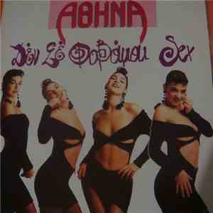 Αθηνά - Δεν Σε Φοβάμαι Sex download free