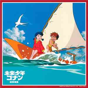池辺晋一郎 - 未来少年コナン 総音楽集 The Complete Music Works Of "Conan, The Boy In Future" download free
