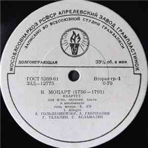 В. Моцарт - А. Гольденвейзер, А. Габриэлян, Г. Талалян, С. Асламазян - Квартет Для Ф-но, Скрипки, Альта И Виолончели download free