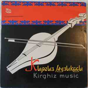 Various - Народные Певцы Киргизии download free