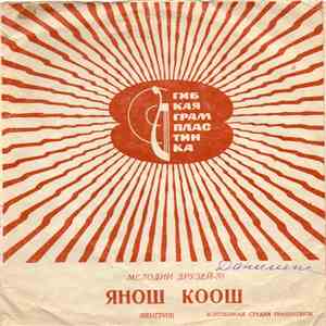 Янош Коош - Мелодии Друзей - 70 download free